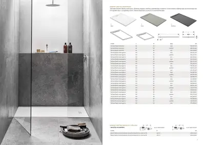 TUŠ KADA SESTRA 120X80 GRAFIT